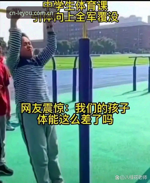 你知道吗，很多人在找体育数据服务的时候，第一反应是"只要加载快就行"。这个判断放在五年前勉强成立，但在今天的数据密度下，它显然不够了。真正决定体感差异的，不是那一两秒的加载时间，而是数据链路的组织方式——从请求发出到页面渲染，中间经过多少次调度、缓存是否命中、刷新策略是轮询还是推送。这些底层逻辑，才是"乐游体育官网入口登陆手机版"这次更新真正值得看的地方。